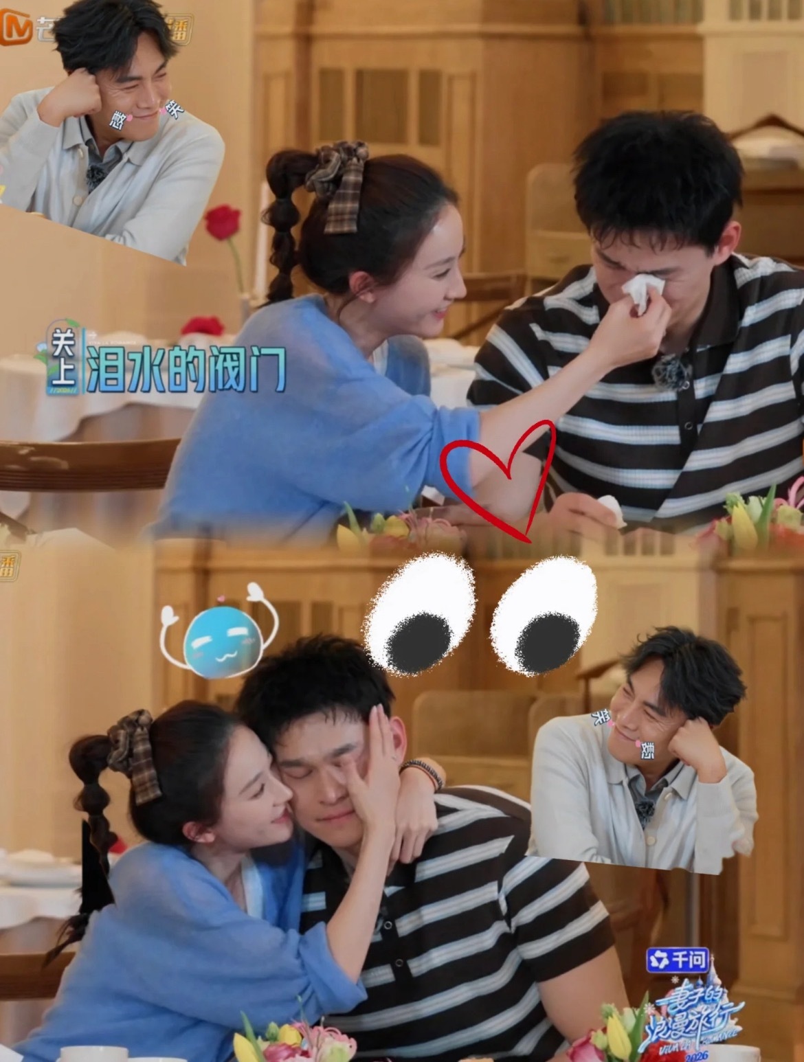 他们的求婚最简视频最短，貌似有点尬秦吴伊能静、马頔李纯都太体面了！视频没了？掌声