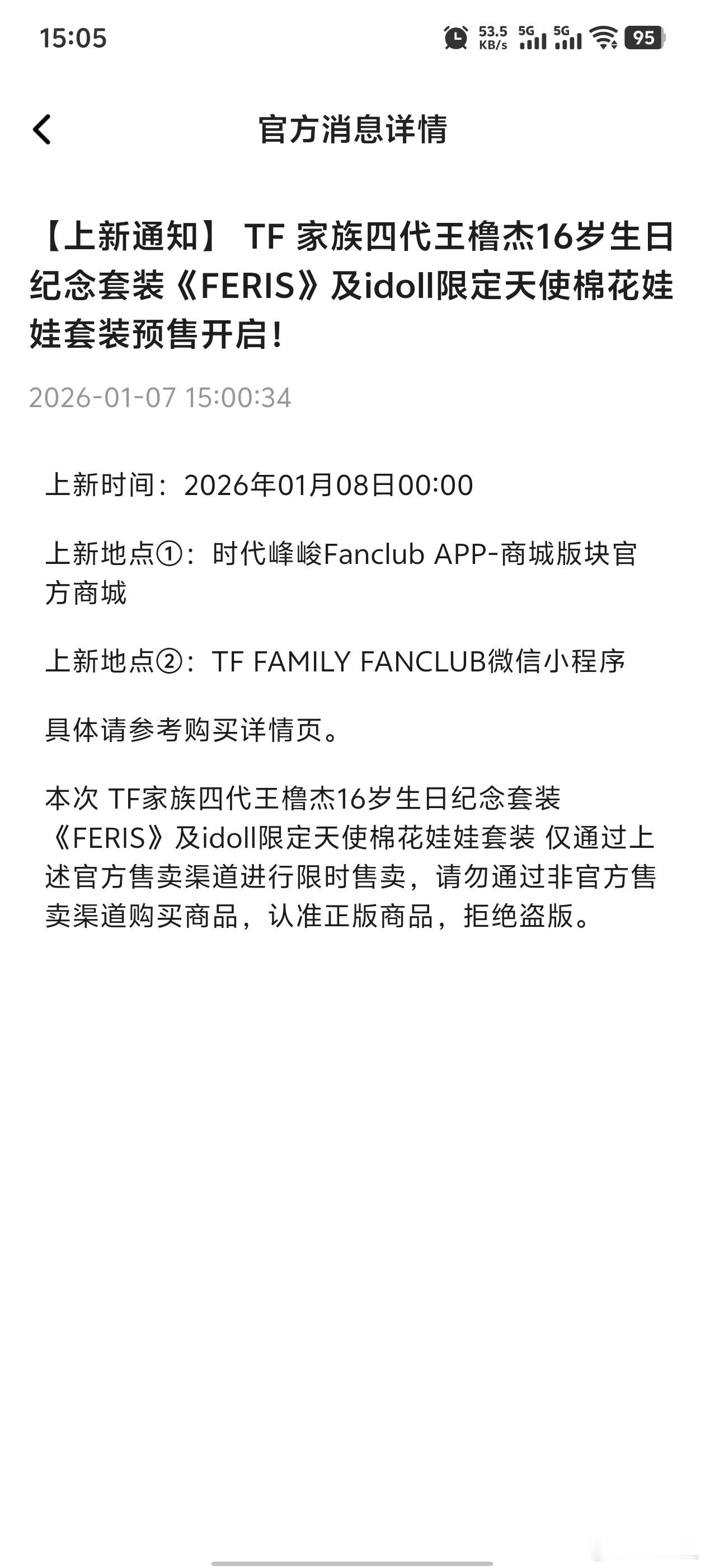 sdfj你继续，我一点都不苦一点都不累 