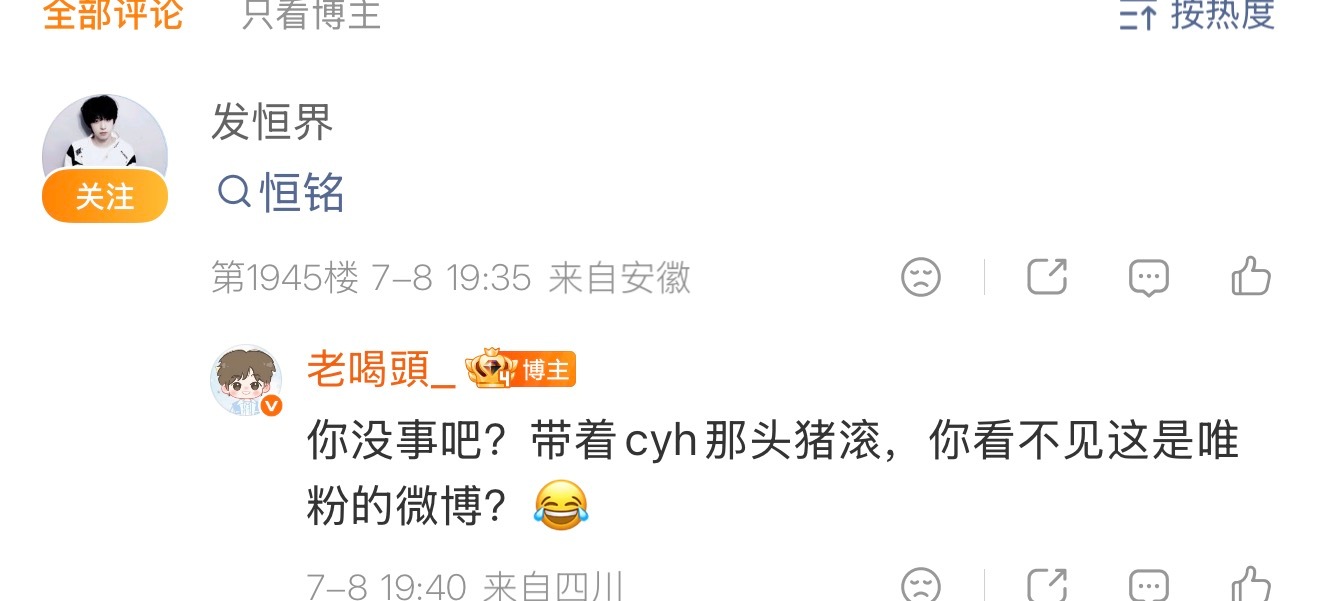 小老头完全不懂的，继续虐待老人。 