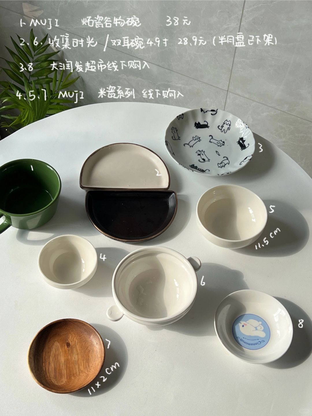 😻实用又出片的餐具分享！ （附价格💰）