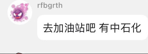 我一定要把这个做进去