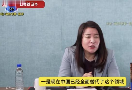 韩国节目里说中国现在变了，以前中日产生经贸、领土相关分歧的时候，中国人会抵制日本