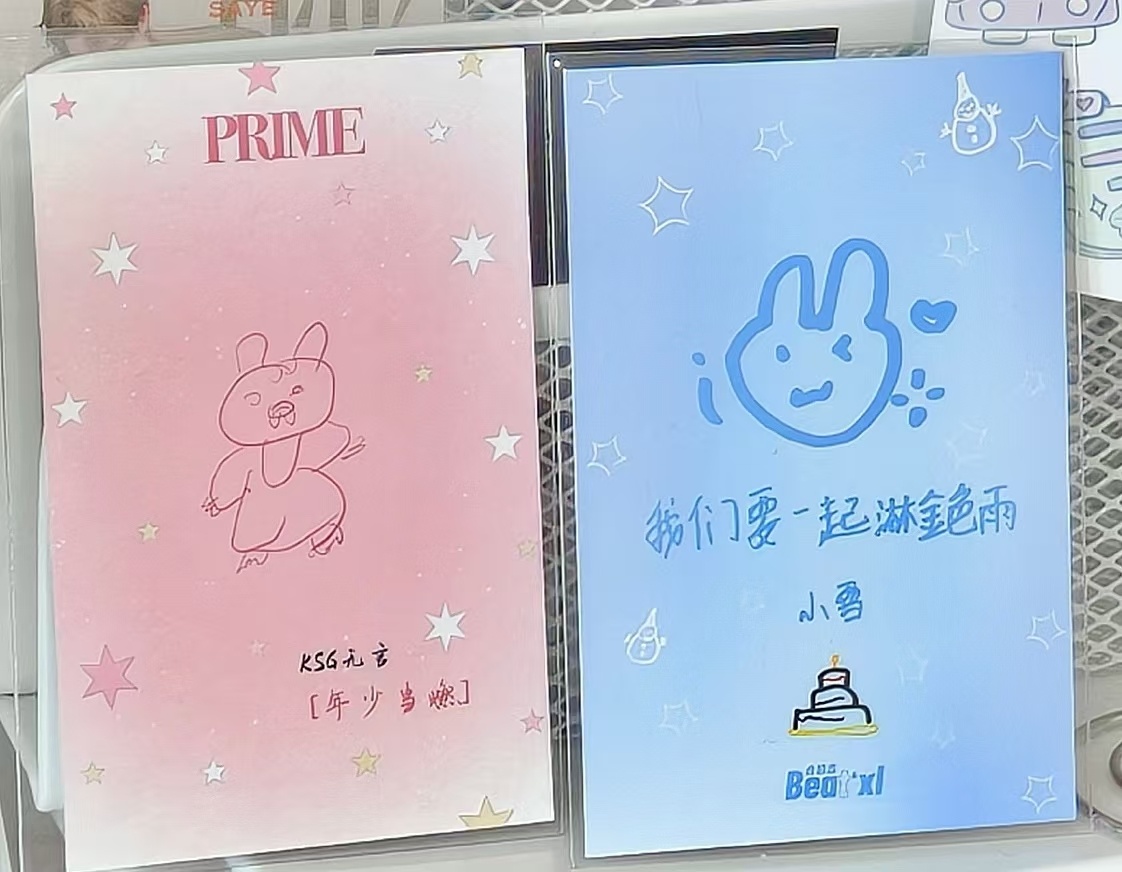 好萌的小卡  言雪你俩是一定要我去收小卡吗？  专栏 · 真想让全世界来磕言雪