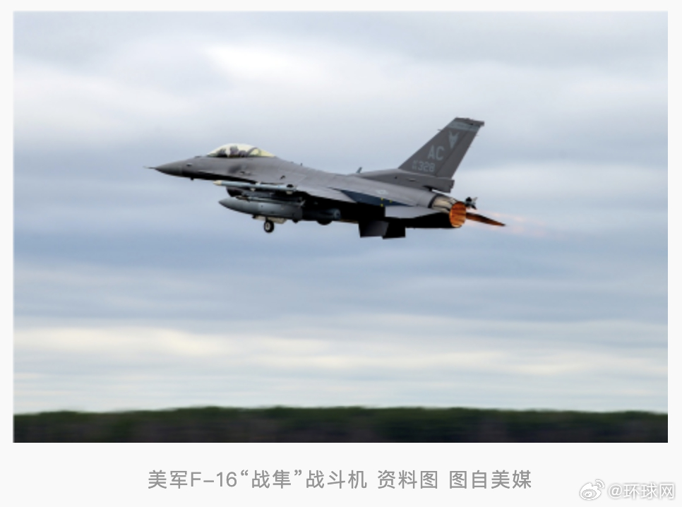 #一民用飞机闯入海湖庄园附近禁飞区#【一民用飞机闯入海湖庄园附近临时禁飞区，美军