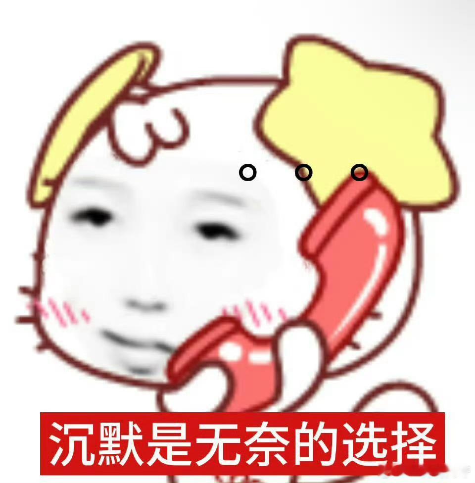 谁在我身上安监控了[二哈][二哈]我今晚本来得洗头的，但一想到明天还得洗直接不洗