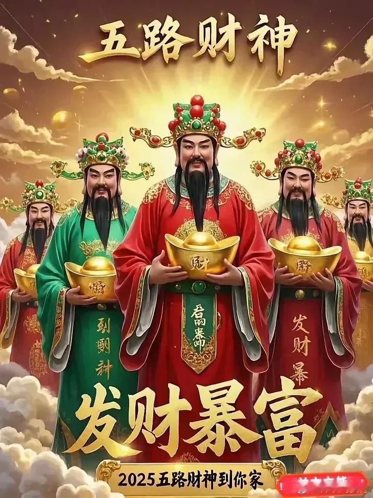 财运降临，势不可挡！只需回复“收到”，即刻开启你的财富之旅！留下“收到”二字，犹