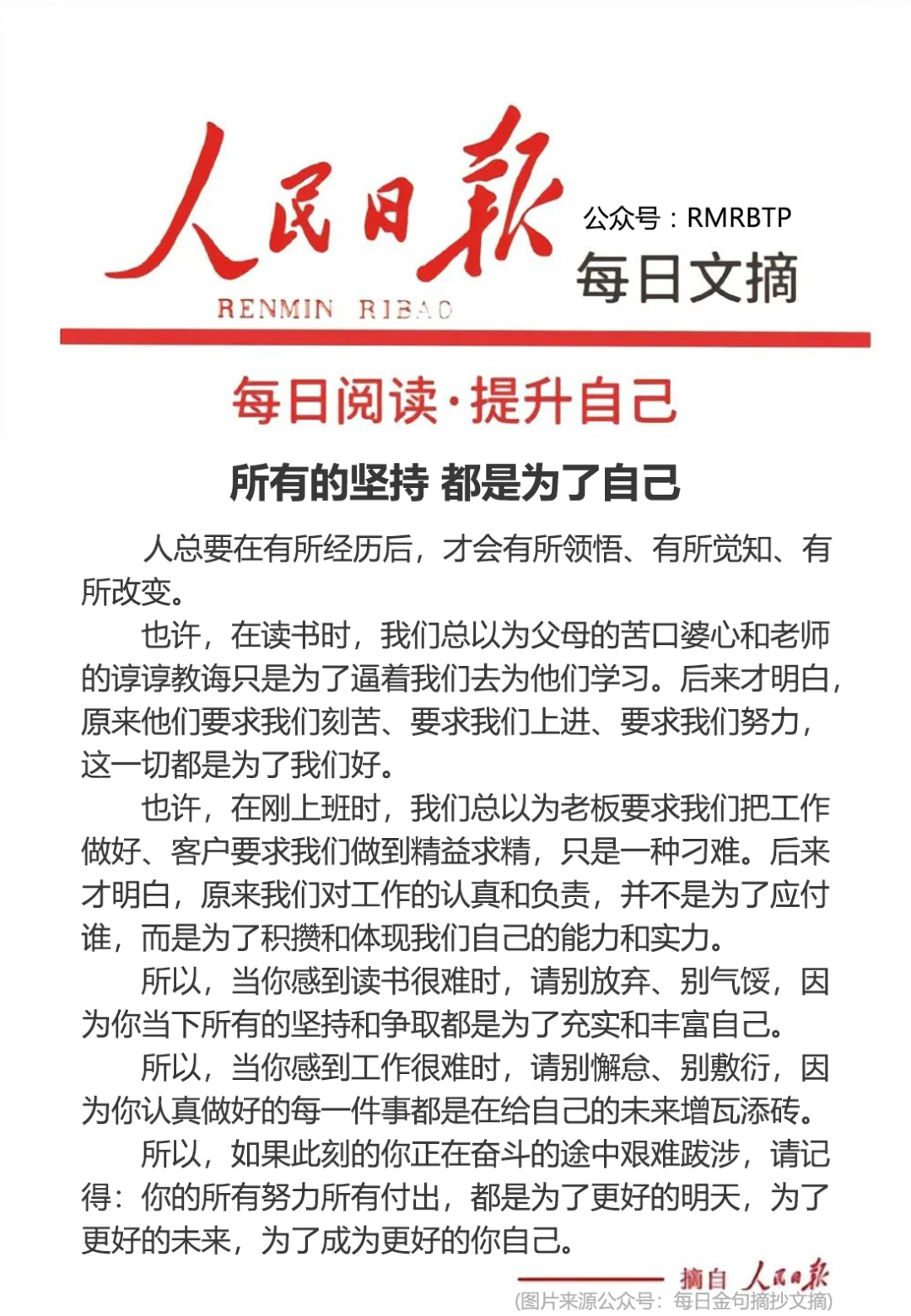 分享图片 ​​​
