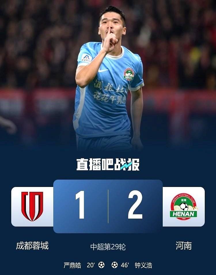 成都蓉城输了球，输得憋屈。
手球没吹，VAR没动，裁判没改。
足协承认错了，但比