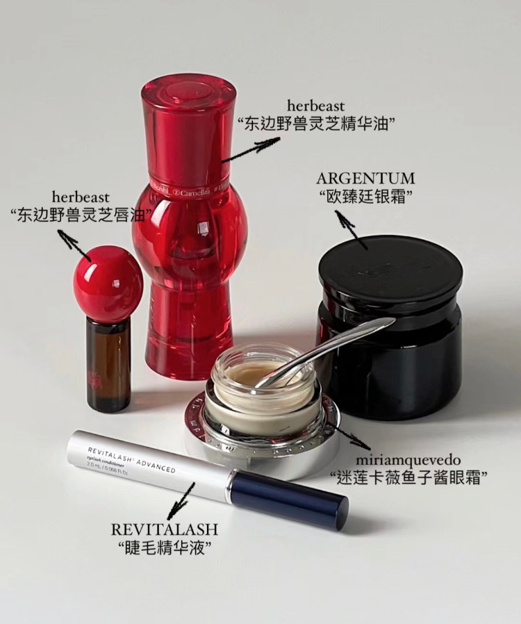 东方护肤 这一抹红独特的韵味和设计 ​​​