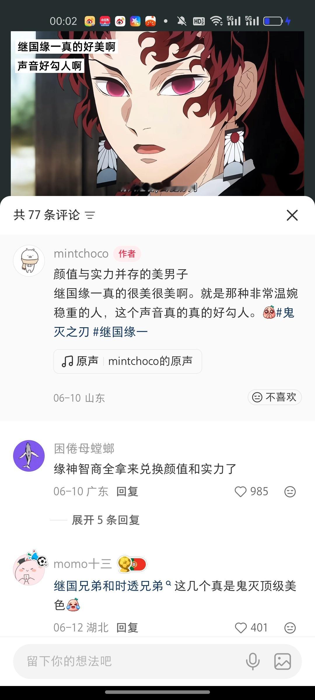 别这样，我小红书闹鬼了 