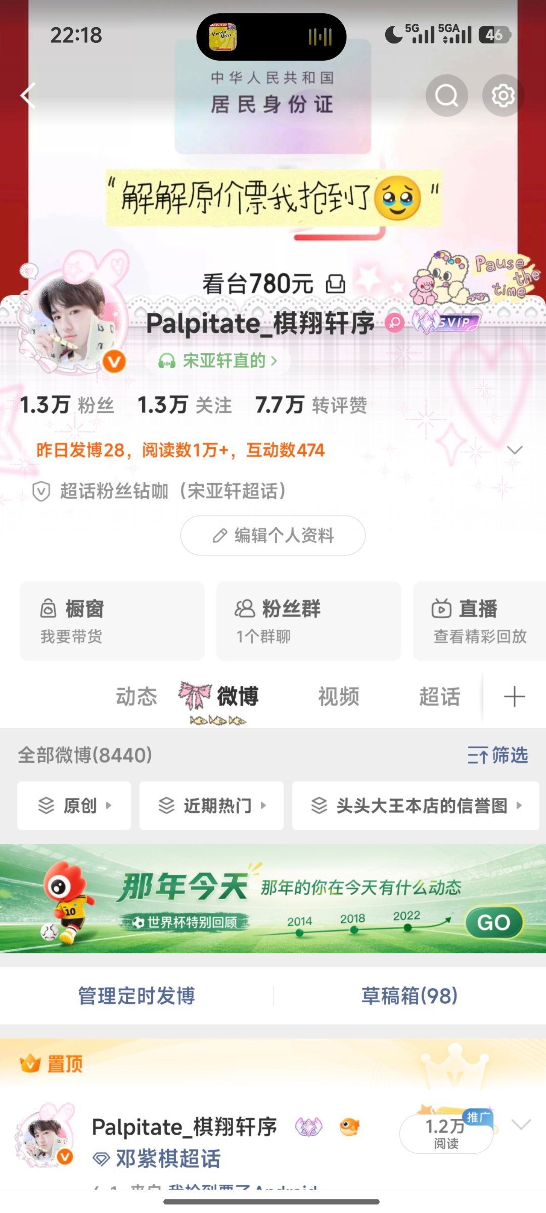 端午也没人互动吗？