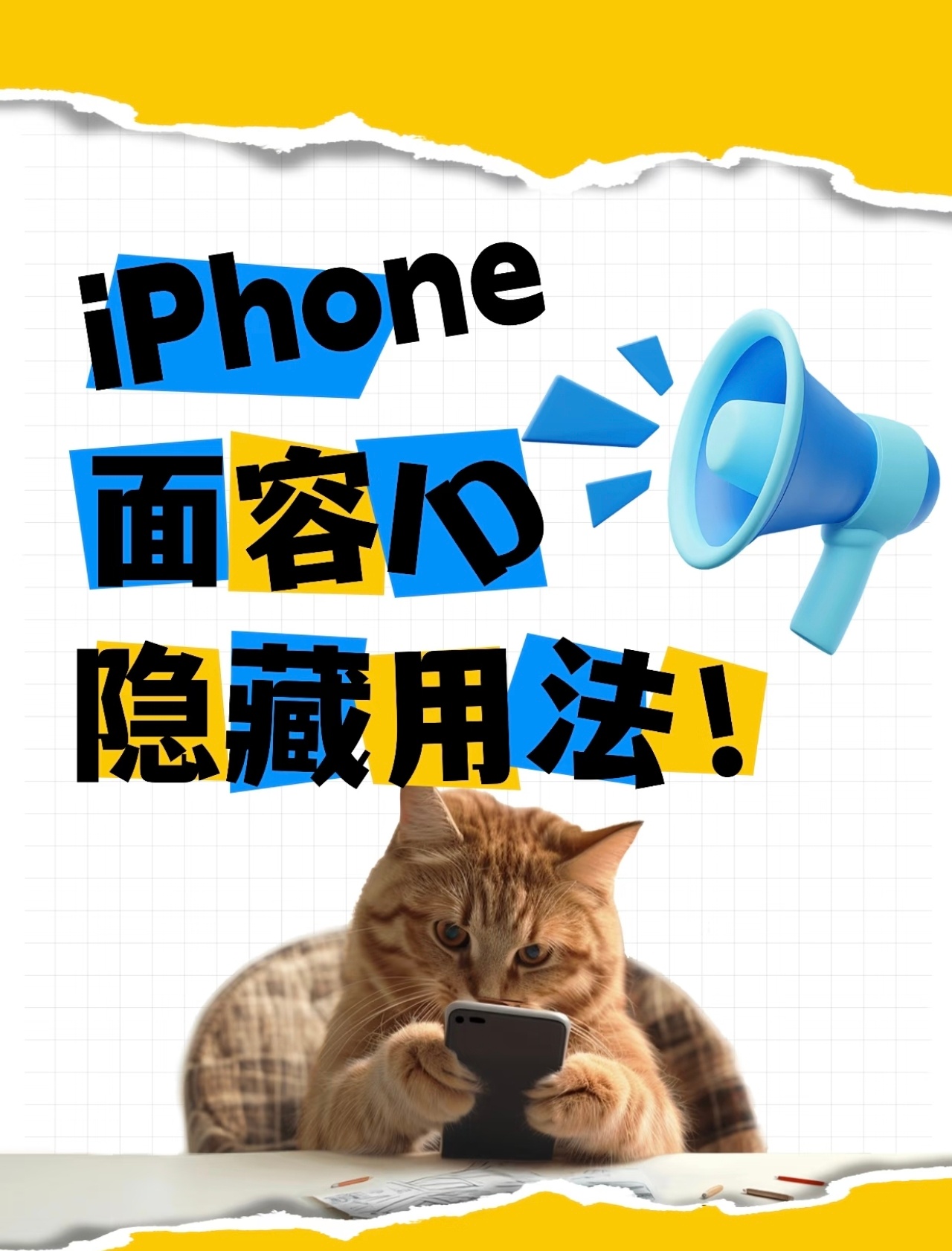 iPhone面容ID不止能开锁屏1️⃣ 私密备忘录上锁🔒重要笔记不想被看到？用