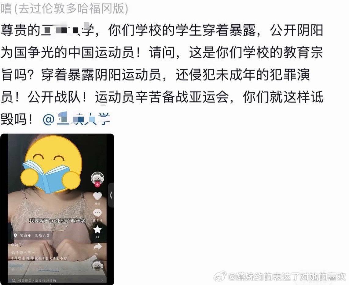 妈耶穿个简单的睡衣就要被说穿着暴露[晕][晕][晕]，这喜欢王楚钦的人都这样呀 