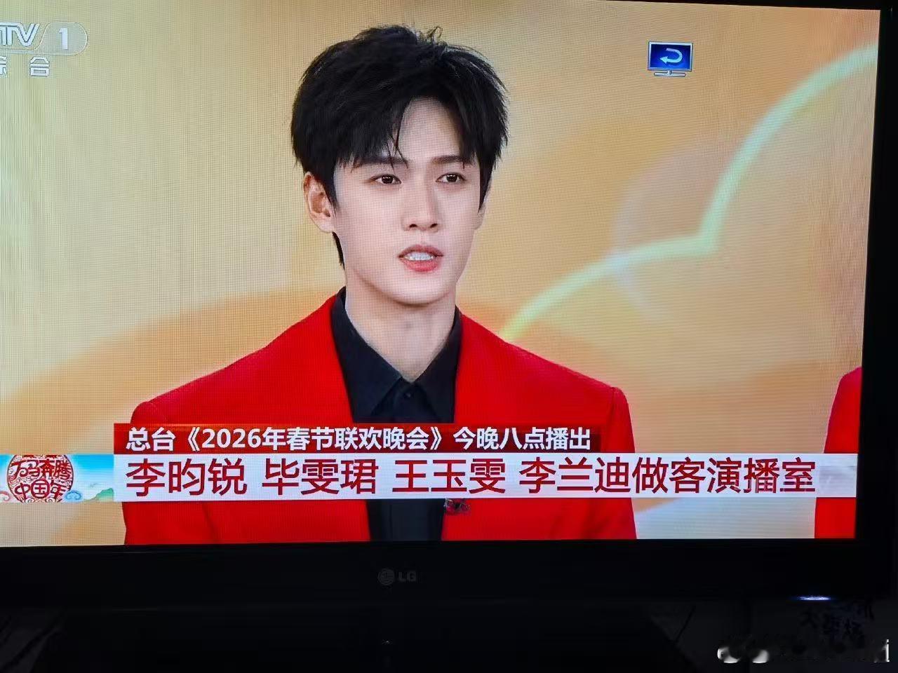 李昀锐的拜年也是清清爽爽被李昀锐帅到了！红色穿搭清爽又喜庆，他的拜年祝福听着就很