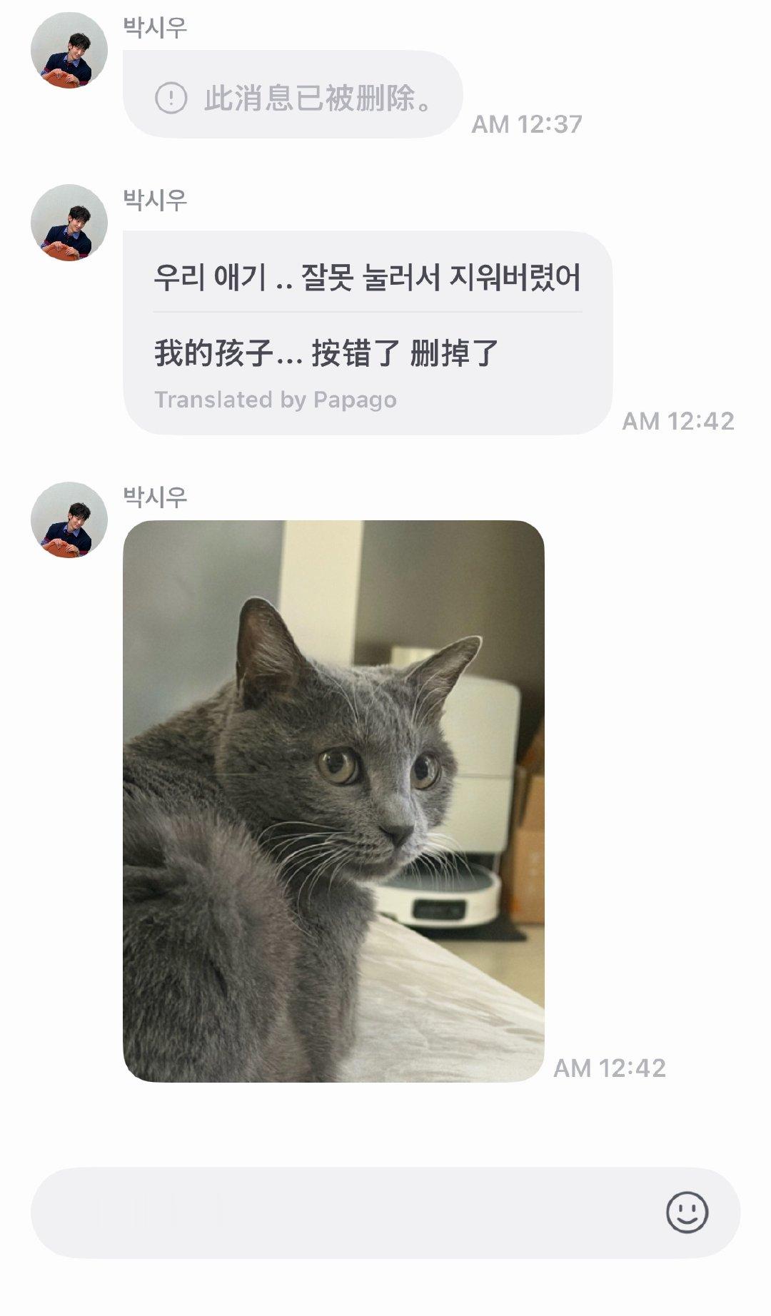 检察官的提案  “我的孩子” 朴时宇已经代入三值妈妈这个角色了吧啊啊啊 