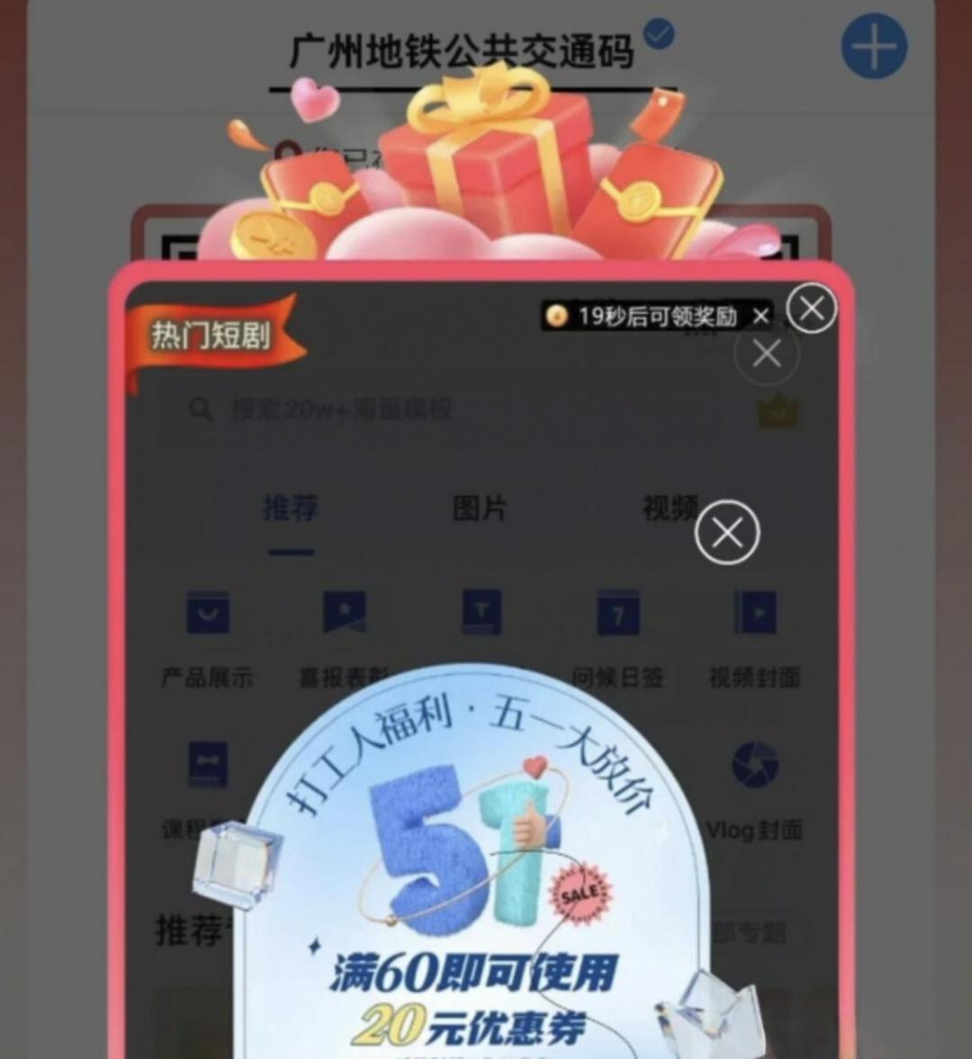 冲上热搜！官方已对淘宝“霸屏广告”展开调查广告这次真摊上事了！


点开淘宝想买