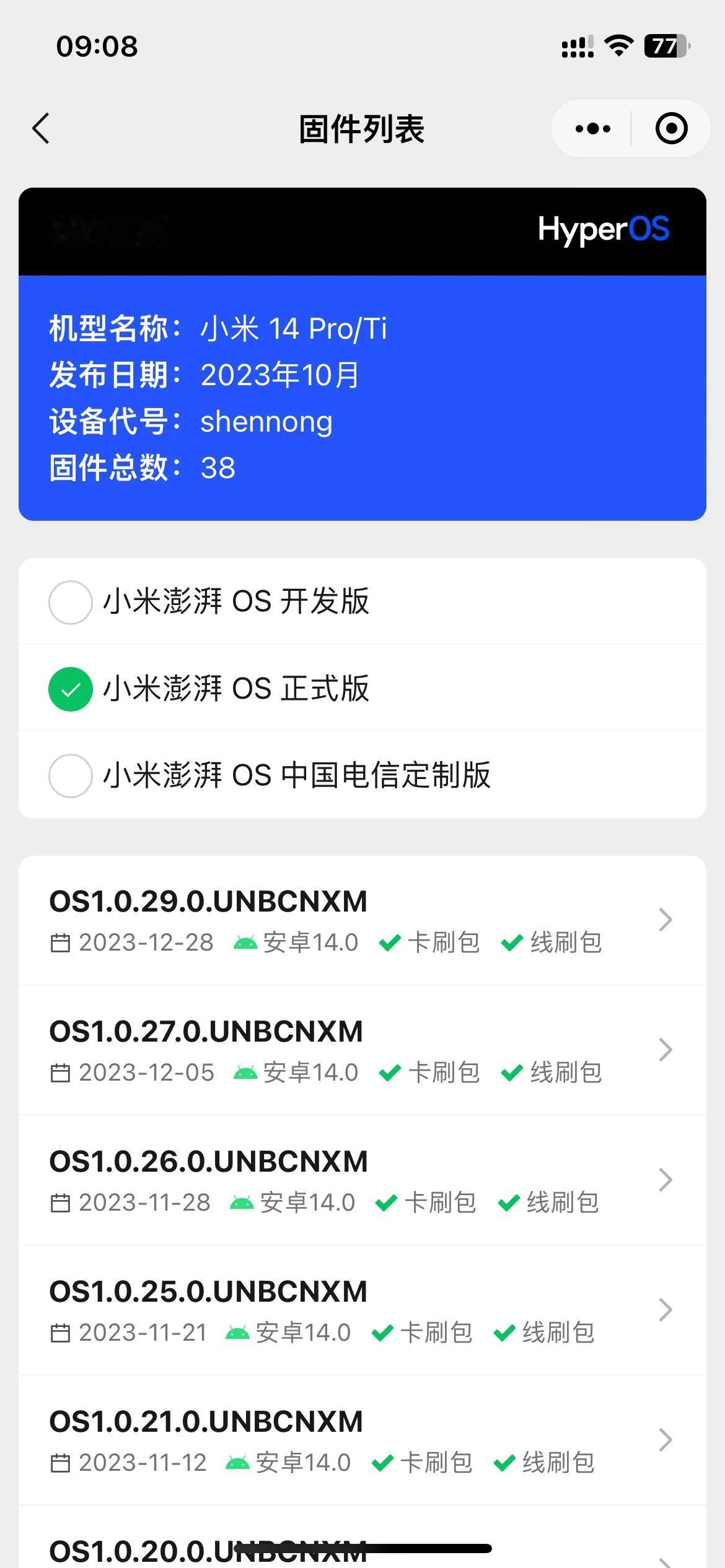 过去几天下载链接一直显示 403 或者 access denied，刚刚更新了下