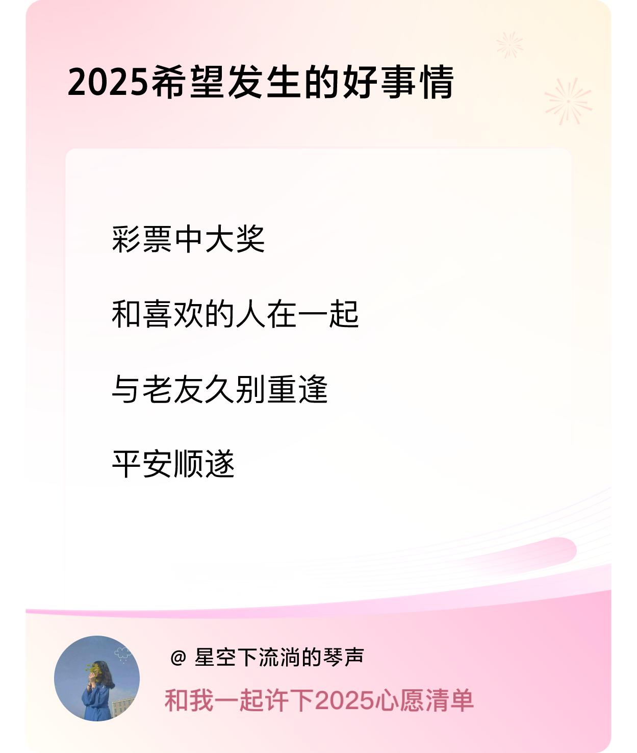 ，戳这里👉🏻快来跟我一起参与吧