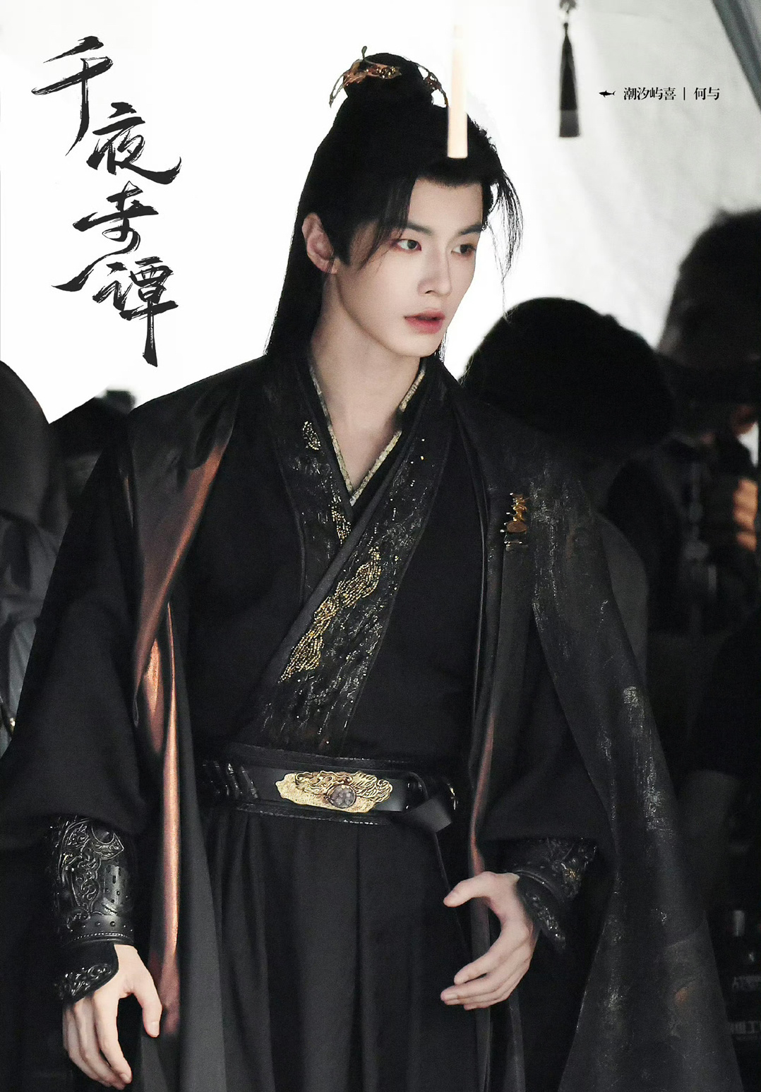 李兰迪何与《千夜奇谭》出妆路透，大事很妙噢！期待😚 