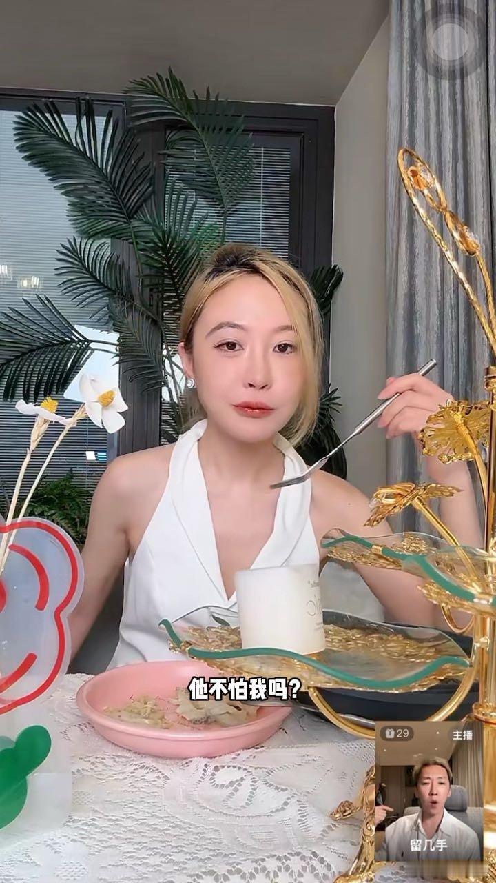 留几手说葛夕新恋情与我无关留几手评与葛夕感情如外卖感情像隔夜外卖？留几手这比喻够