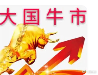早安老铁们～新的一天开局顺遂，愿大盘红红火火，大家持仓一路飘红，收益稳稳拿捏✨ 