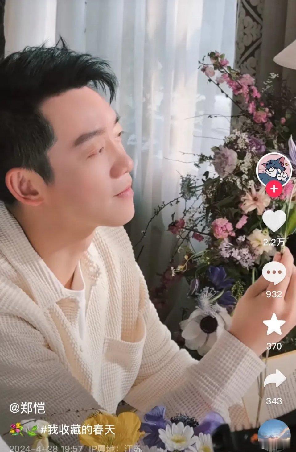 郑恺的文艺范儿vlog没有怎么引起注意，但是她老婆苗苗，到是真的引起了大家的注意