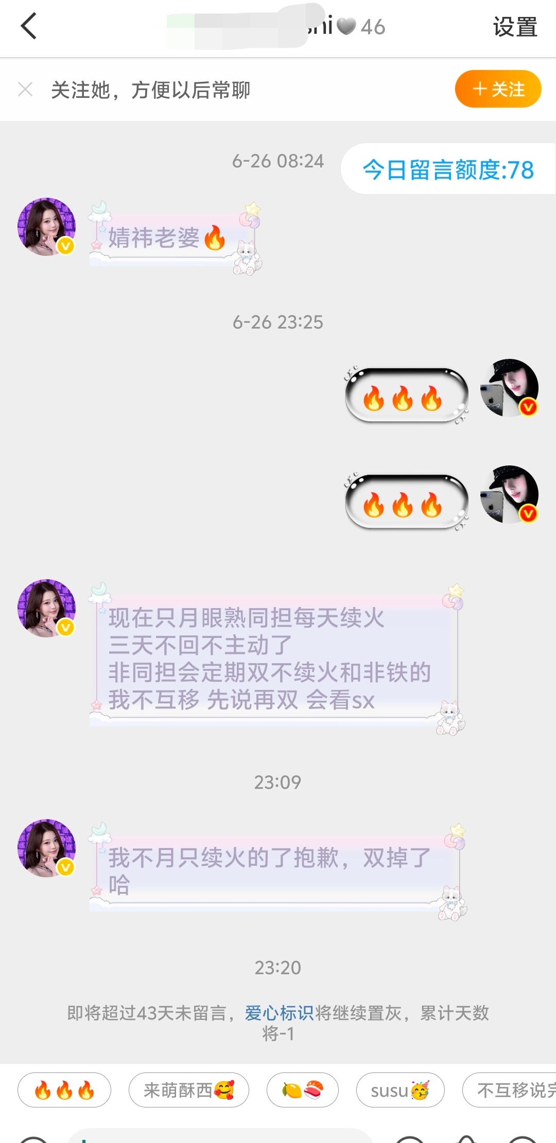谁告诉你的抱歉，双掉了哈~~~~~~~~ 