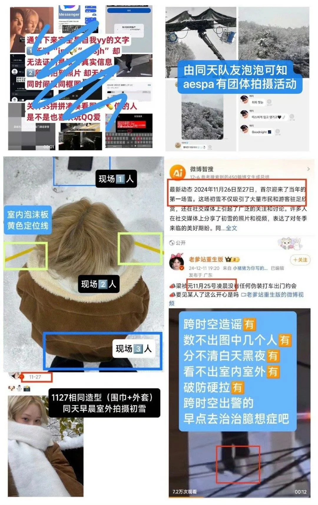 金玟庭没恋爱哈