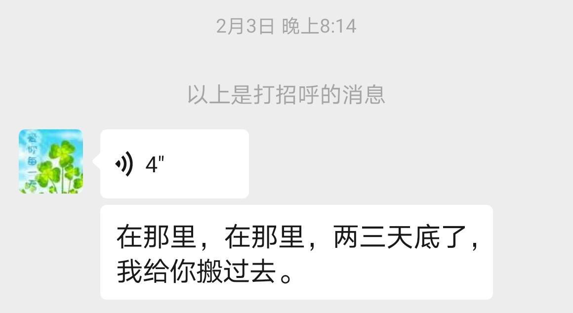 真的是教训惨痛！今天必须把我的亲身经历写出来，敲醒所有和我一样好面子的人：久不联