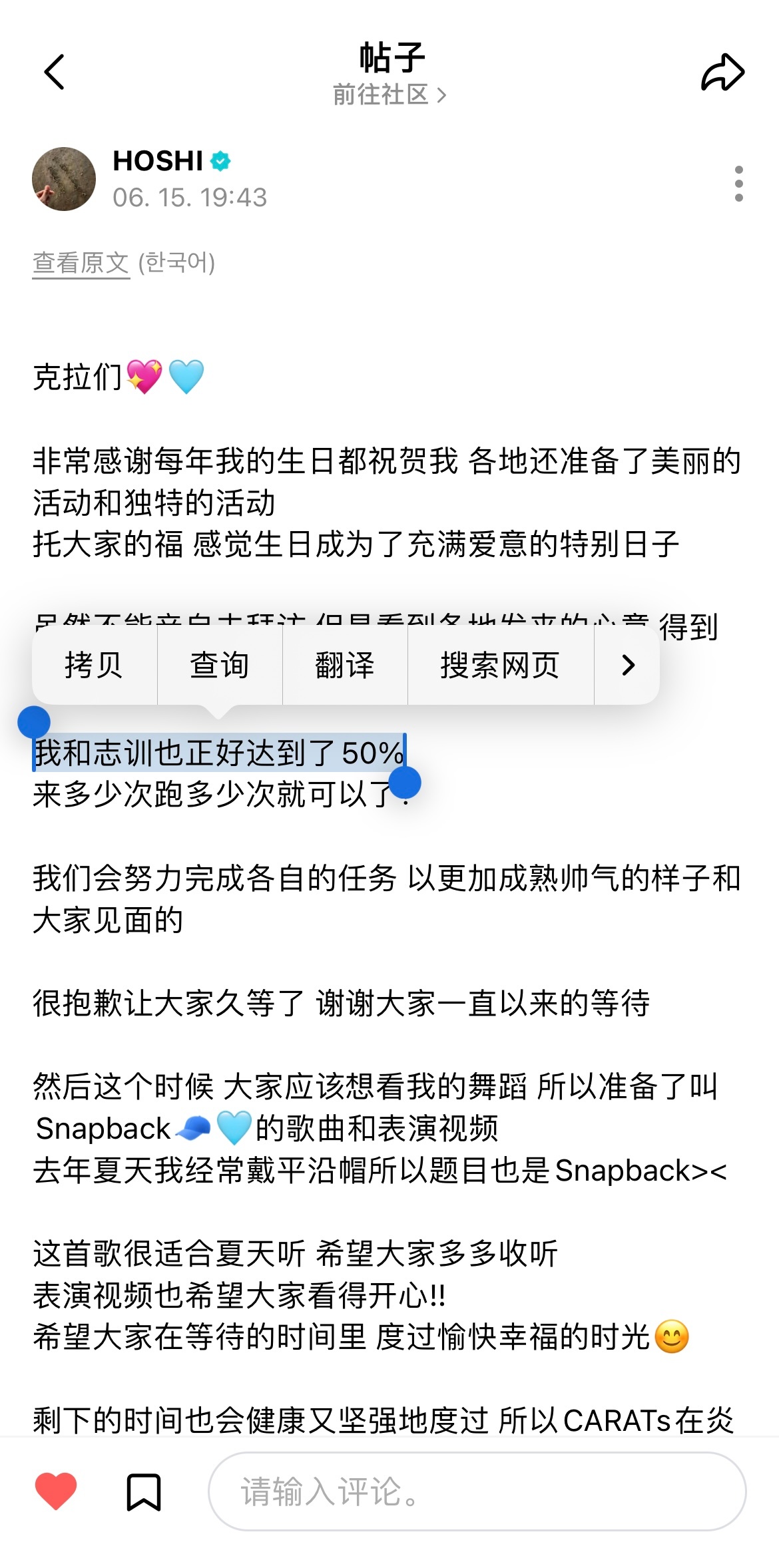 捡一口57 