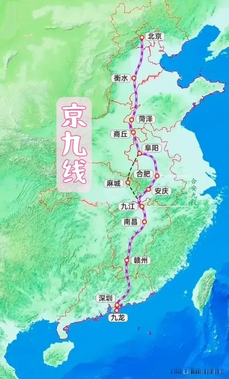 京九线
从北京出发到深圳旅游线路
   天气越来越凉爽了，躲过旅游高峰期，自驾沿