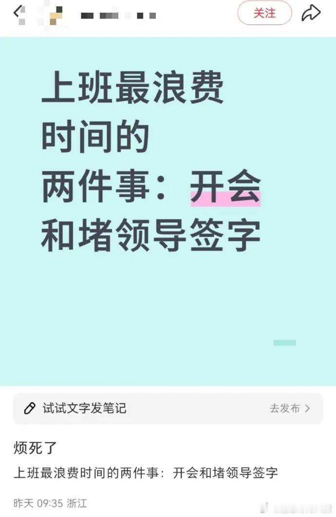 问题想开一点上班就会好一点 打工人 ​​​