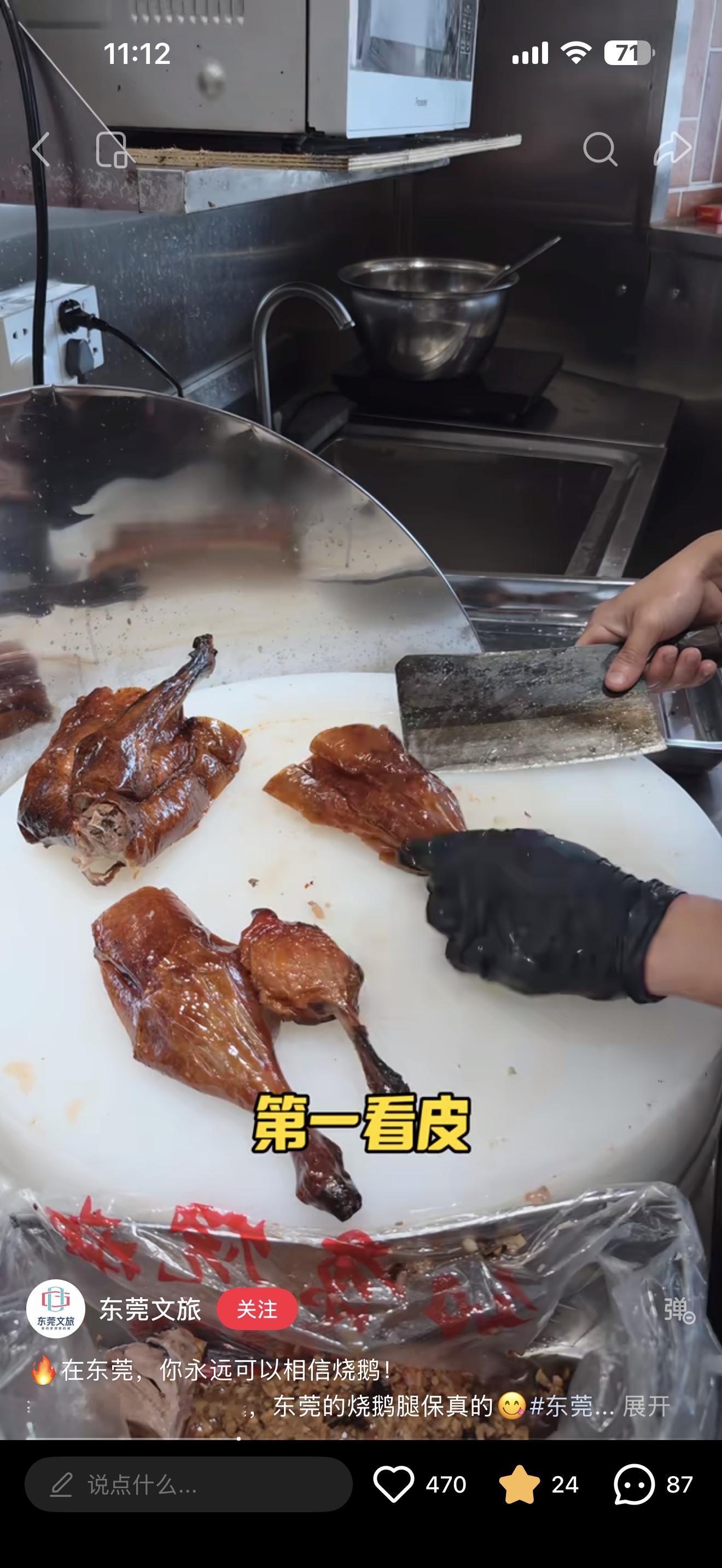 最适合发鹅难财的来了 