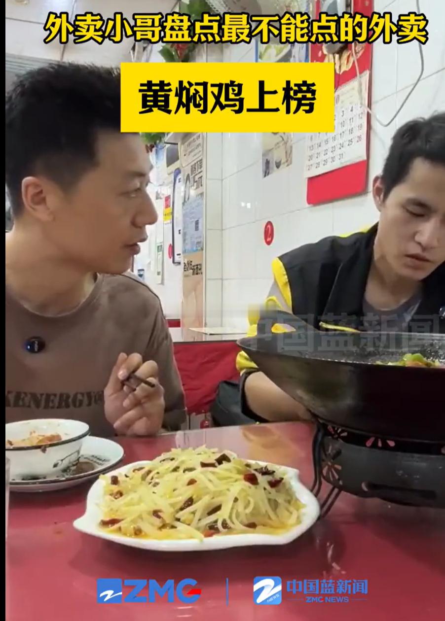 看完那些“不碰外卖”清单，感觉都没啥能吃的了。其实问题不在外卖本身，而在商家。​