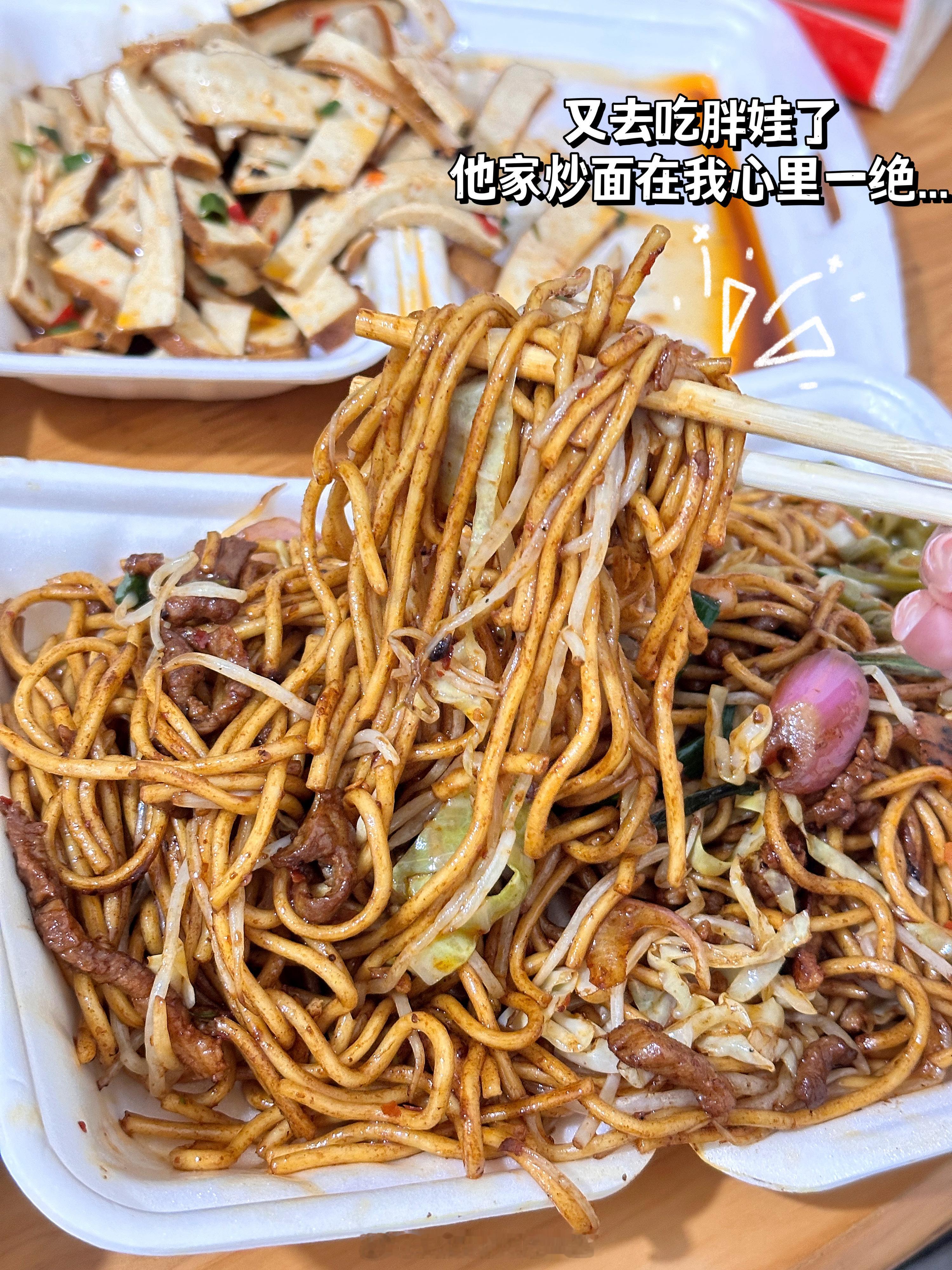 🥢 小jan的六月杂七杂八plog#好好吃饭# 来成都怎么能不吃蹄花呢！胖娃家