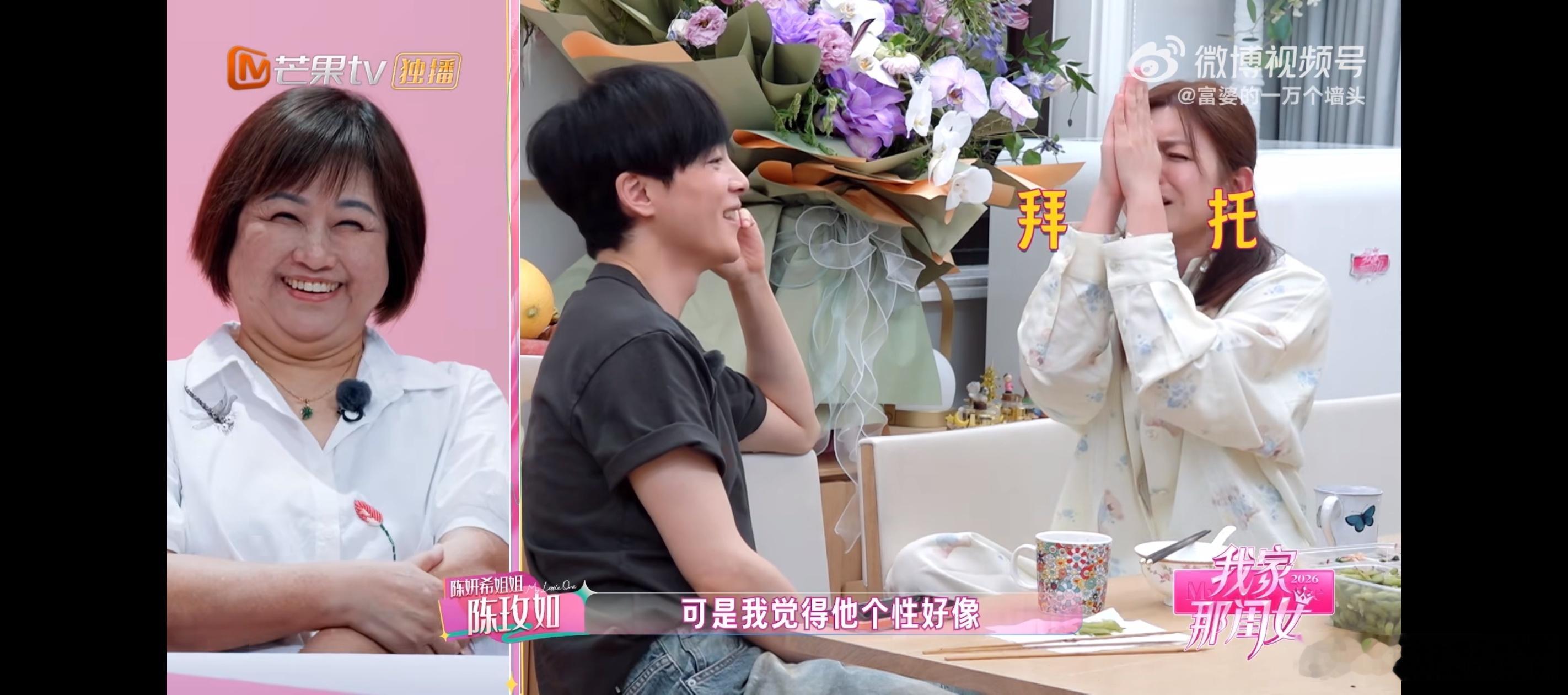 陈妍希希望儿子没有叛逆期陈妍希在节目里聊起育儿，坦言自己心里有个小小的期待，希望
