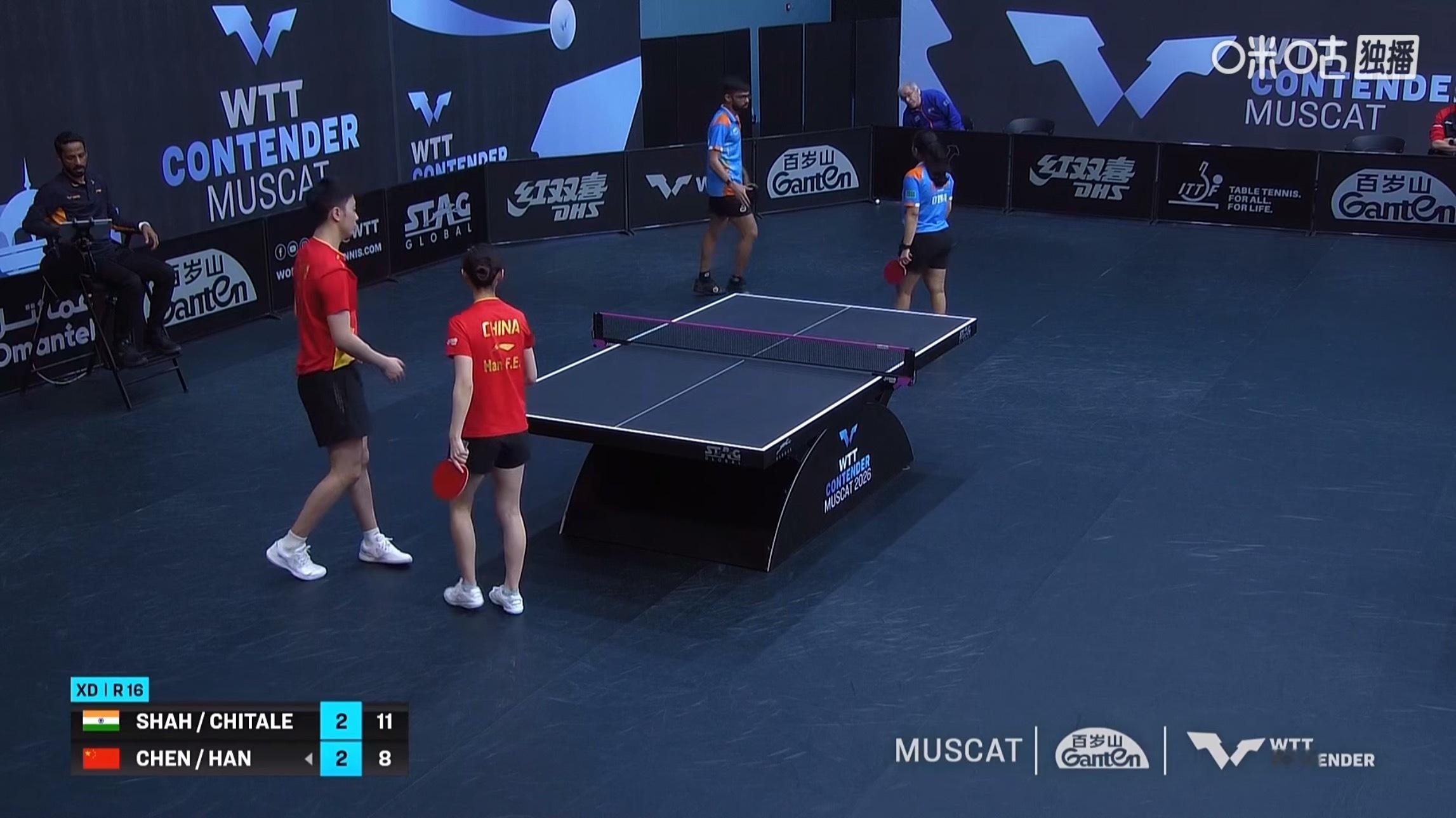 陈垣宇/韩菲儿2比3沙/奇塔莱(9-11，9-11，11-6，11-8，8-11