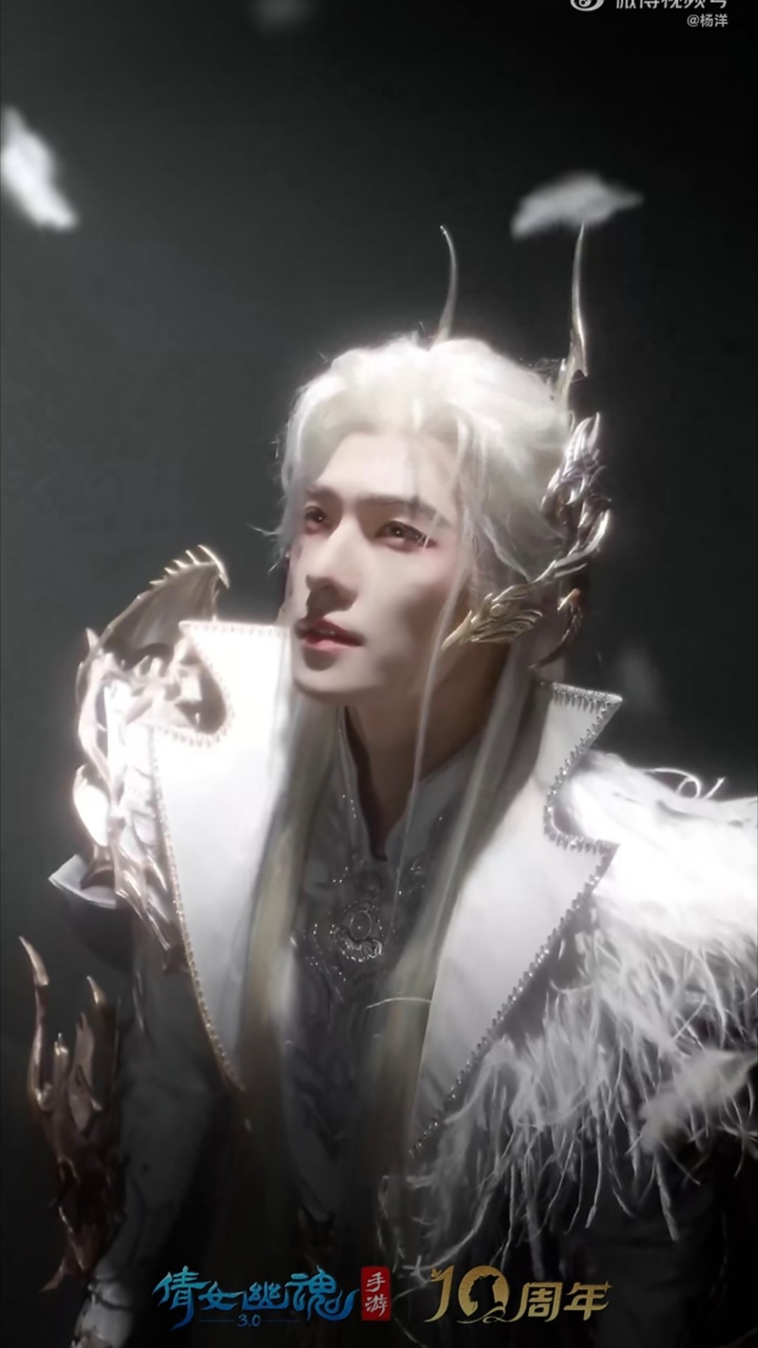 杨洋倩女幽魂cos我去，杨洋美成啥了，这么多年还是这么帅~ 