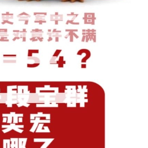 不限圈🧱抽一个66r 两个33r 【all许三多超话】今̷日̷壁̷垒̷ 袁许段