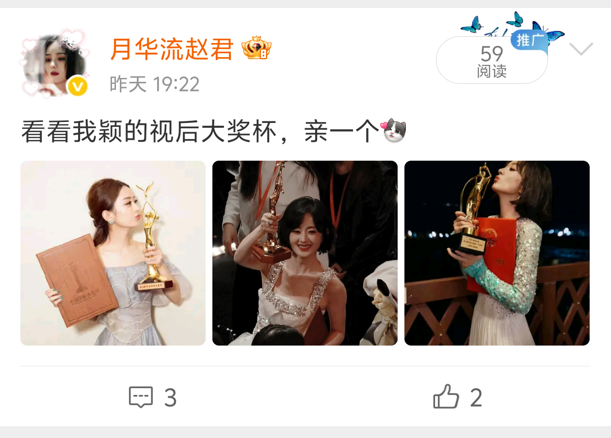 真不知道这有啥好被限的