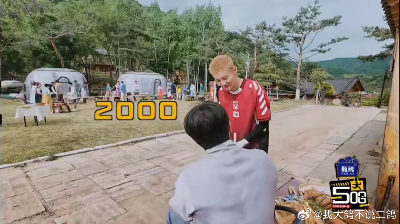 鹿晗不行就算了鹿晗大胆开口要鹿晗你真敢开口要 鹿晗报价2000被砍到150，他二