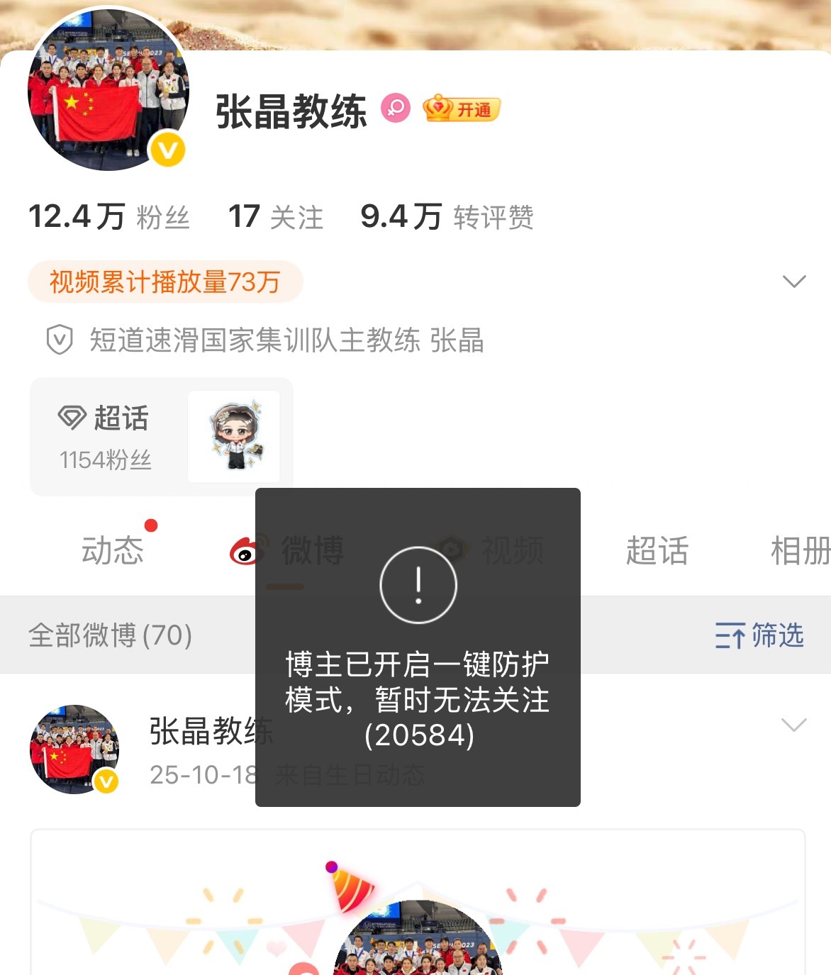 哈哈哈哈哈哈哈哈哈哈哈哈哈哈 