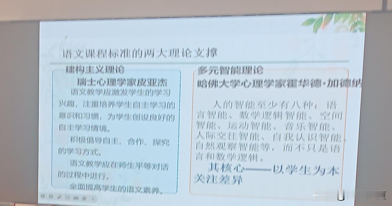 培训张口闭口欧美教育理论，本土语文教学根基反倒少有人深耕（暑假初中语文教师培训中