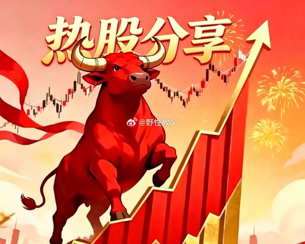 明天热点：板块核心标的梳理一、有色铜兴业银锡、江西铜业、华锡有色、西部矿业、云南