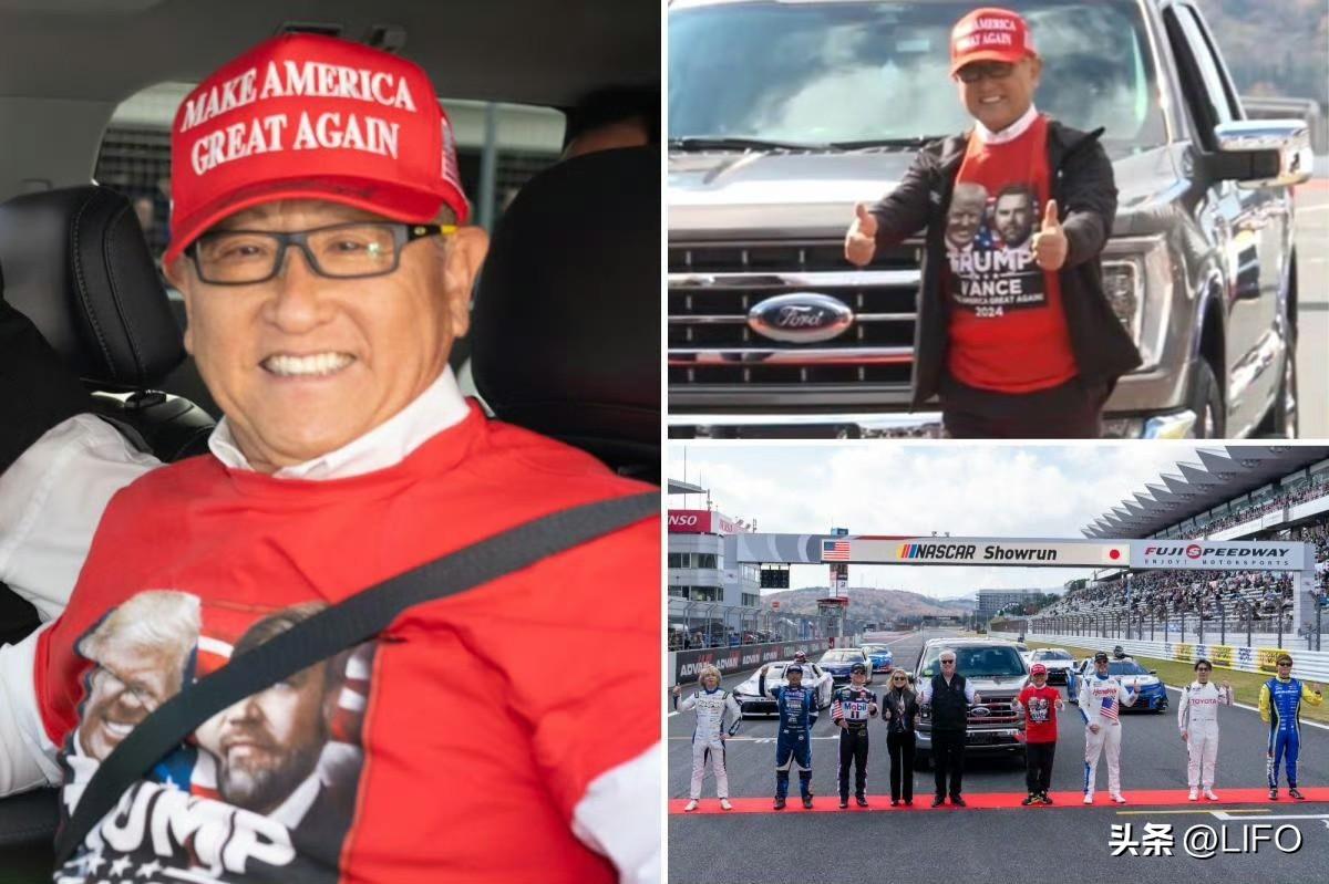 丰田 CEO 在 NASCAR 活动现场全力支持