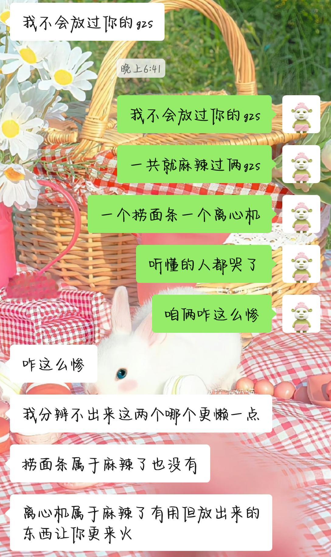 听懂的人都哭了