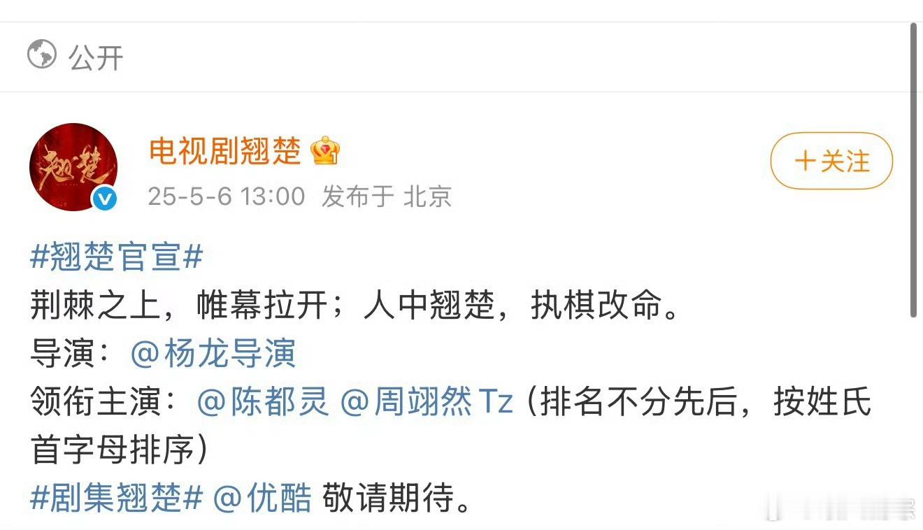 周翊然陈都灵发文我印象中好像陈都灵更火吧？怎么周翊然还可以和她平番？ ​​​
