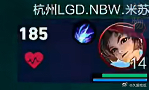 米苏的心率严重影响我看比赛 