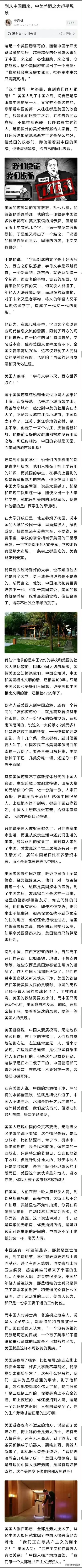 过境免签让西方人见识到一个真正的中国，然后通过社交平台不断的扩散，打破了西方罩住