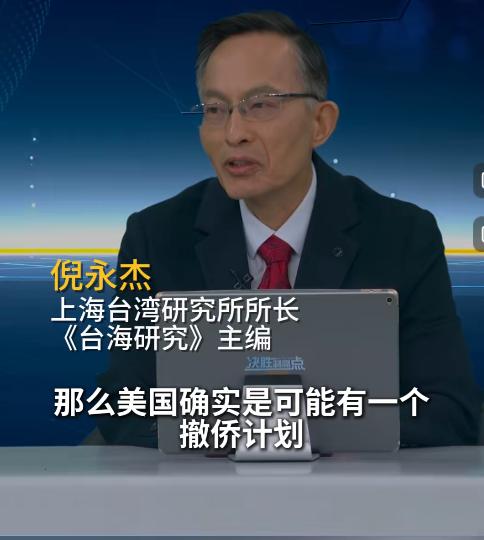 美国的“战时逃亡名单”，可能从一开始就是个局！数年前，民进党派系中曾传出，部分人